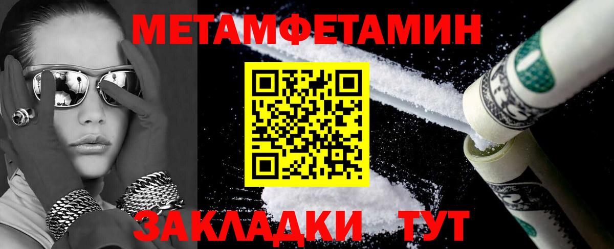 Amphetamine  Амфетамин  Вход с VPN  Дальнегорск  Amphetamine Розовый 