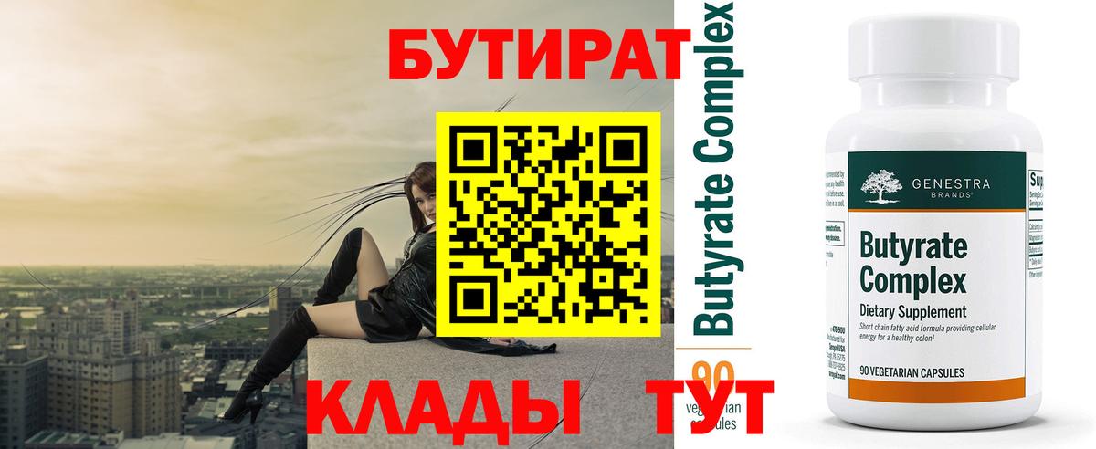 Марихуана Дальнегорск