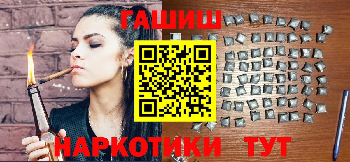 Гашиш hashish Дальнегорск