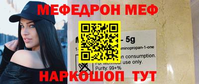 наркотики Пугачёв