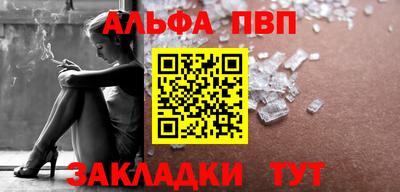 мефедрон Пыть-Ях