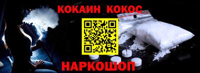 мефедрон Пыть-Ях