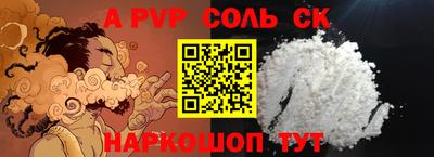 мефедрон Пыть-Ях