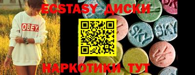 наркотики Пугачёв