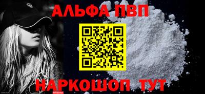 наркотики Пугачёв