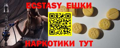 COCAINE Партизанск