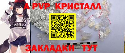 наркотики Пугачёв