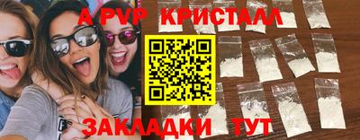 мефедрон Пыть-Ях