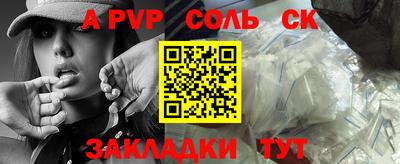 наркотики Пугачёв