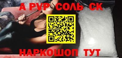 мефедрон Пыть-Ях