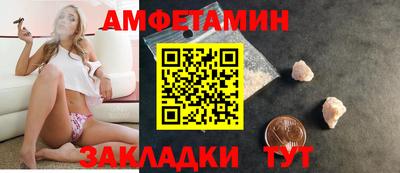 мефедрон Пыть-Ях
