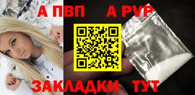герыч Пенза