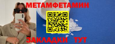 герыч Пенза