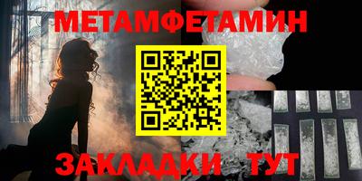мефедрон Пыть-Ях