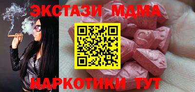 мефедрон Пыть-Ях