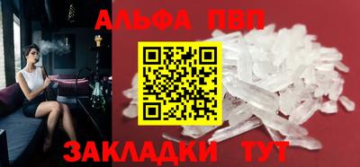 наркотики Пугачёв