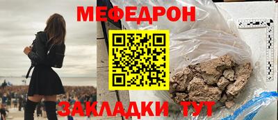 мефедрон Пыть-Ях