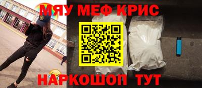 наркотики Пугачёв