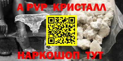 наркотики Пугачёв