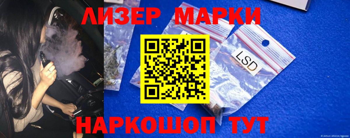 Лсд 25 экстази ecstasy Дальнегорск