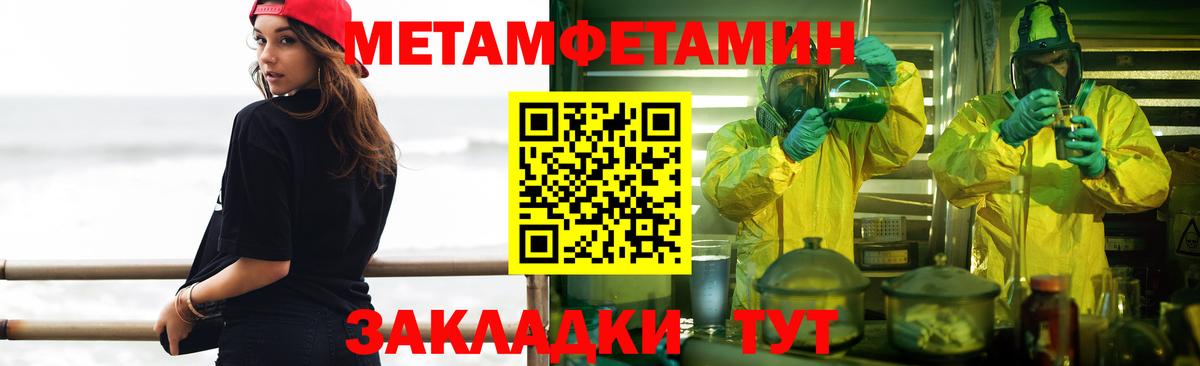 КОКАИН  Вход с VPN  Конопля  Дальнегорск  MDMA  Гашиш  Мефедрон  