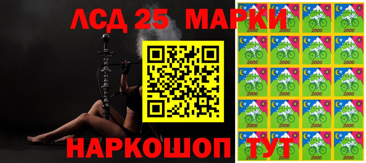 Наркотические марки 1500мкг  Наркотические марки 1500мкг  Дальнегорск  Марки NBOMe  Вход с VPN 