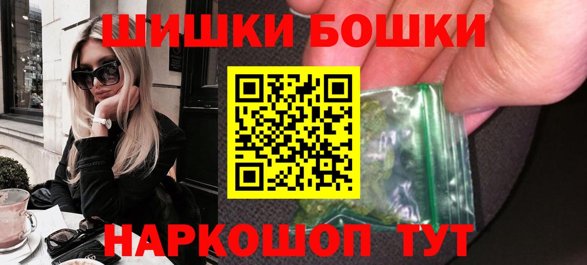 Марихуана AK-47 Дальнегорск